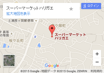 スーパーマーケットハリガエの地図